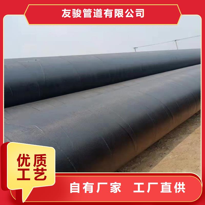 环氧煤沥青防腐钢管防腐保温钢管常年出售