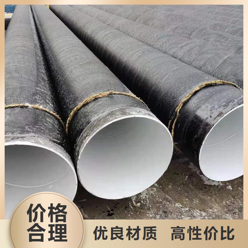 环氧煤沥青防腐钢管防腐钢管厂家专注细节更放心