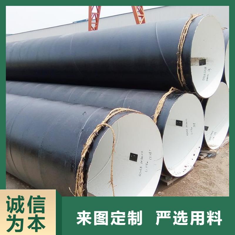 环氧煤沥青防腐钢管-防腐钢管厂家材质实在