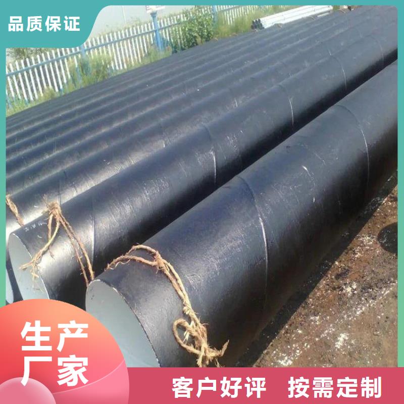 环氧煤沥青防腐钢管_【DN150发泡保温管】质检合格发货