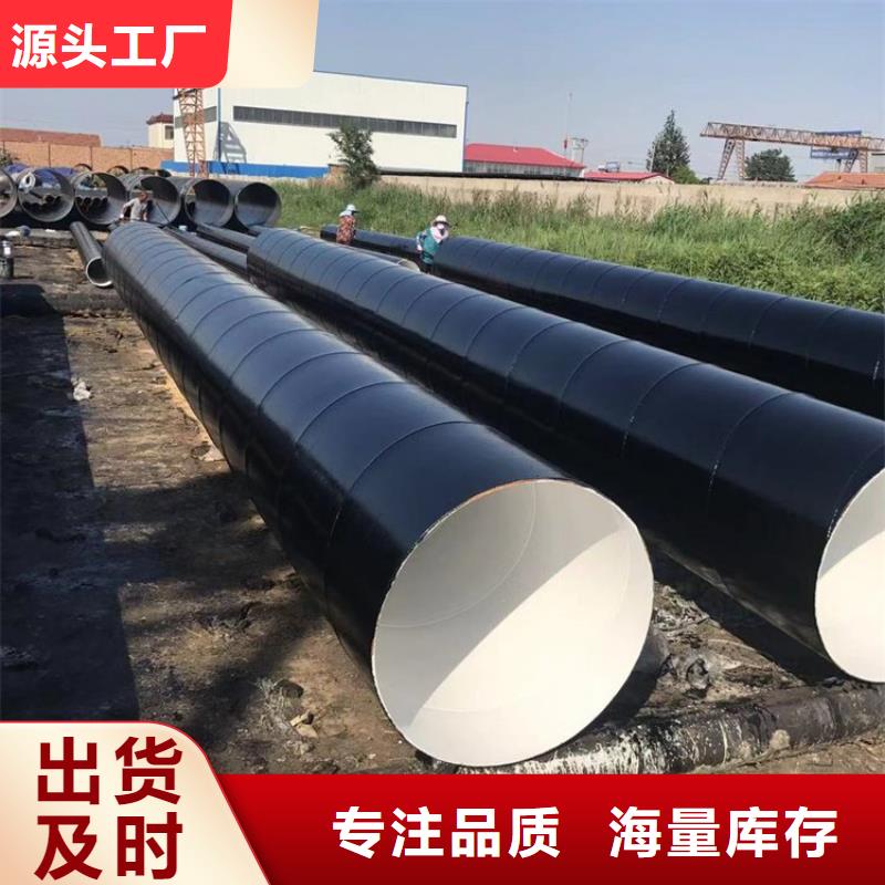 环氧煤沥青防腐钢管钢套钢蒸汽保温管贴心服务