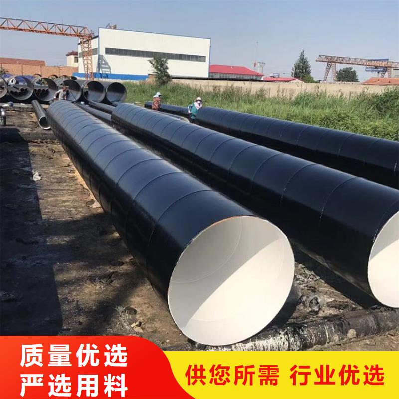 【环氧煤沥青防腐钢管】保温钢管厂家好产品价格低
