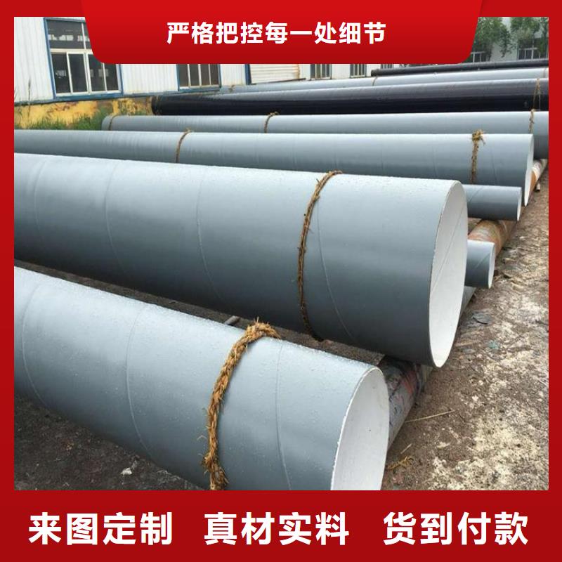 环氧煤沥青防腐钢管-防腐钢管厂家工厂认证