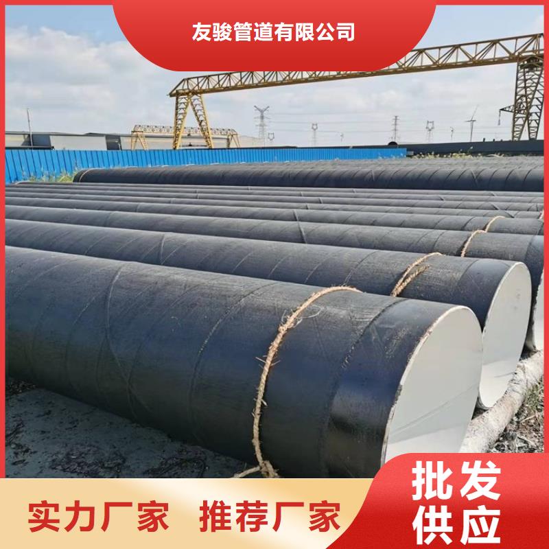 环氧煤沥青防腐钢管钢套钢保温钢管服务至上