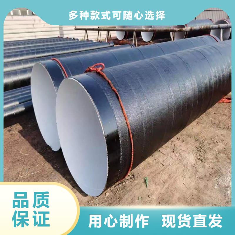 环氧煤沥青防腐钢管水泥砂浆防腐钢管品质无所畏惧