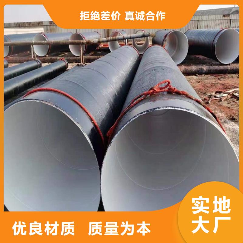 环氧煤沥青防腐钢管加强级防腐钢管免费询价