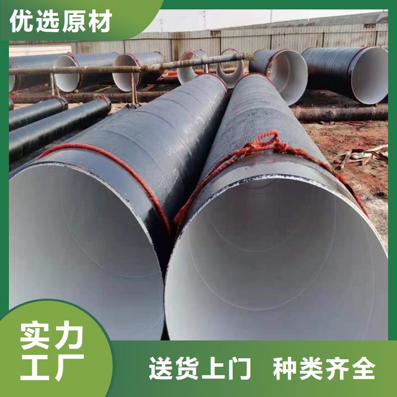 环氧煤沥青防腐钢管涂塑钢管厂家厂家质量过硬