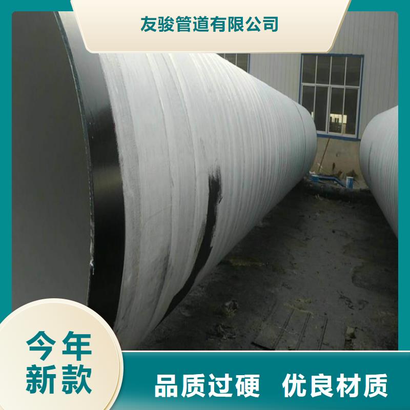 环氧煤沥青防腐钢管水泥砂浆防腐管免费询价