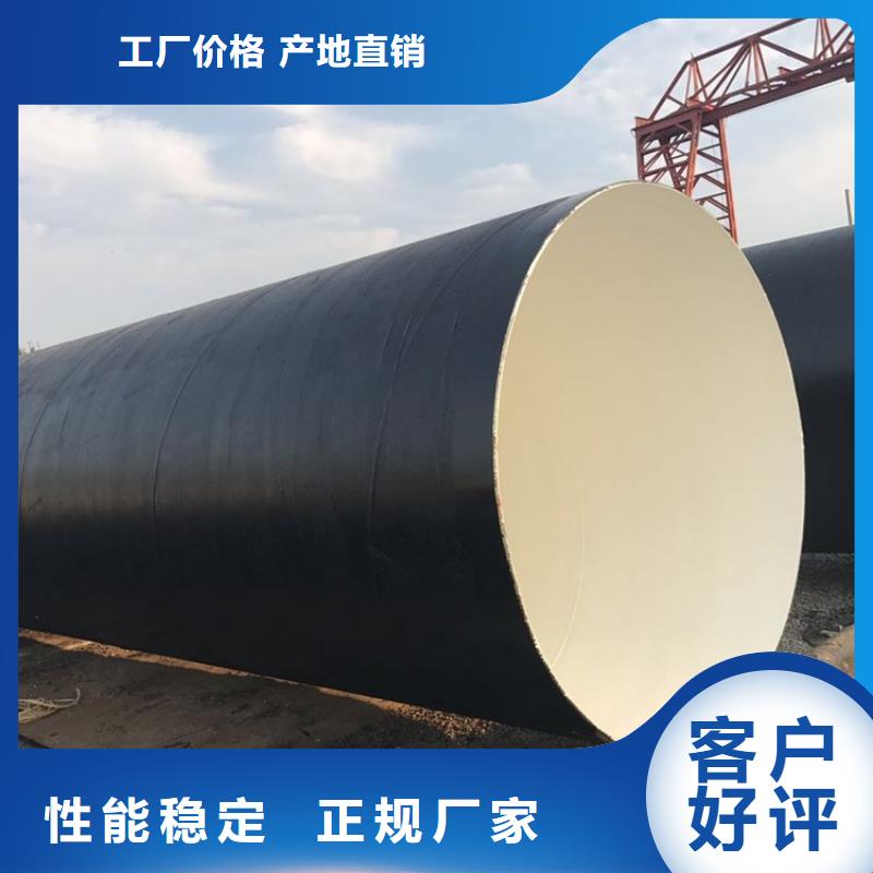 环氧煤沥青防腐钢管,电力穿线管厂诚信经营