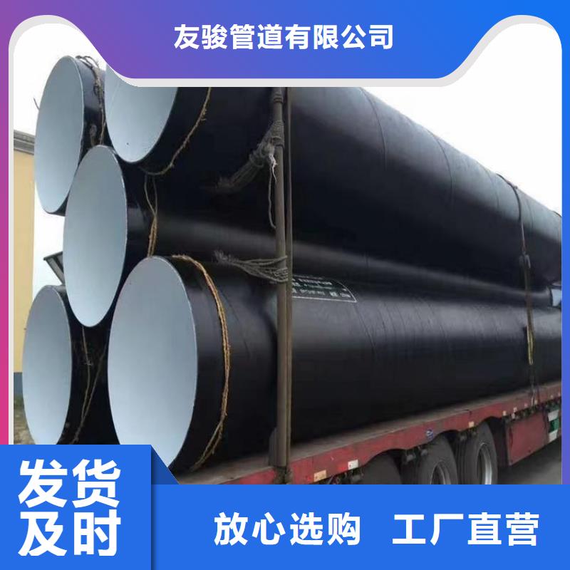 环氧煤沥青防腐钢管-防腐钢管厂家工厂认证
