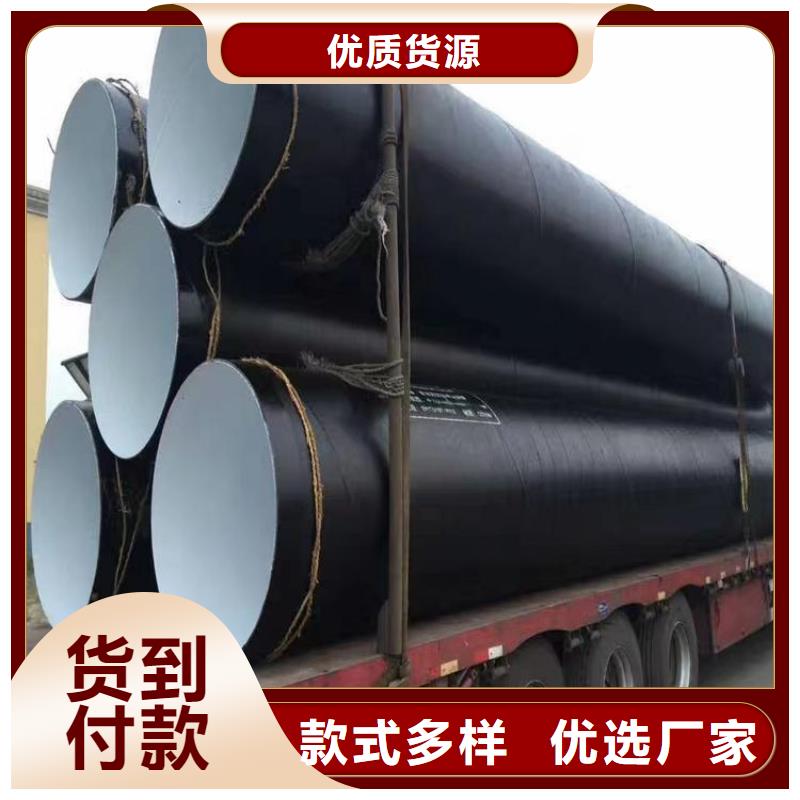  环氧煤沥青防腐钢管规格齐全实力厂家
