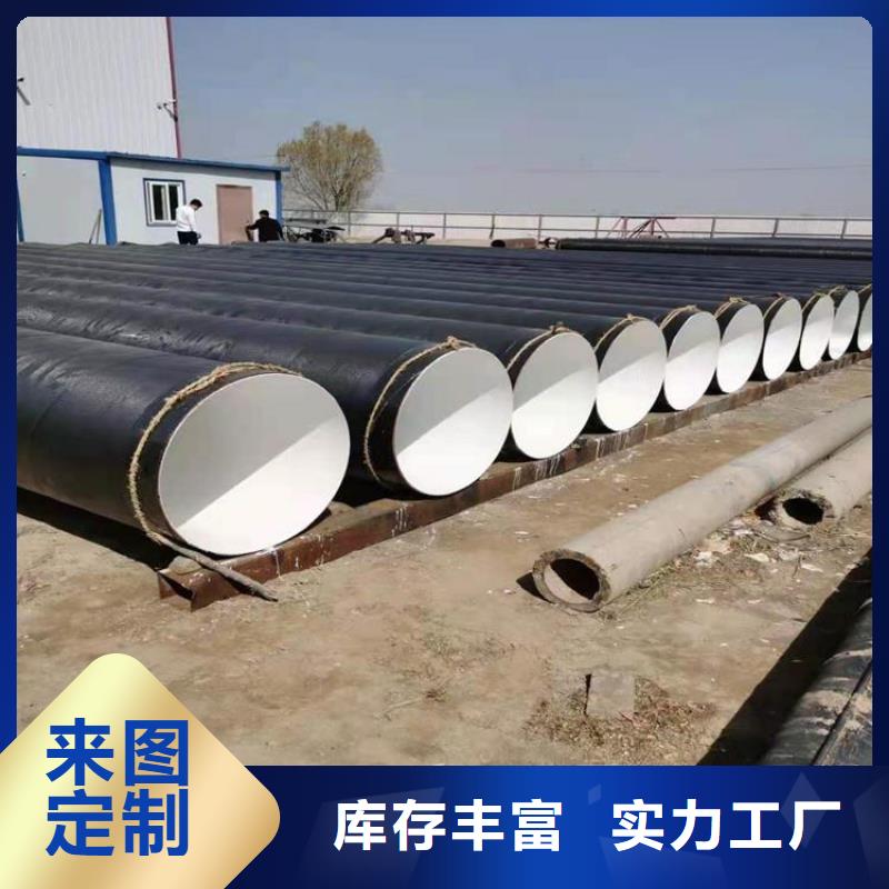 环氧煤沥青防腐钢管【预制直埋保温管】做工精细