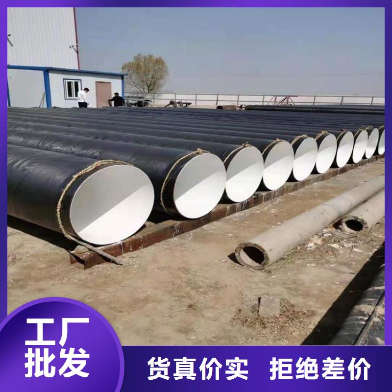 环氧煤沥青防腐钢管防腐保温钢管常年出售