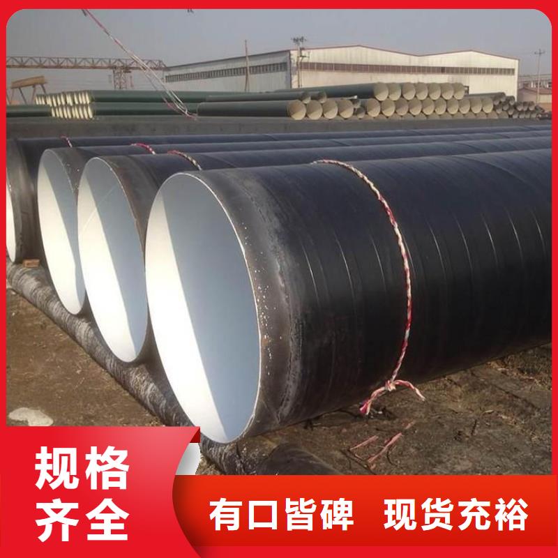 环氧煤沥青防腐钢管-钢套钢保温钢管源头厂商