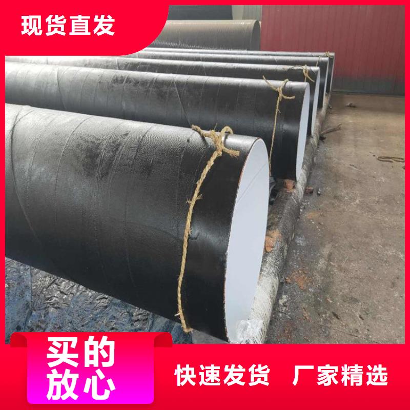 【环氧煤沥青防腐钢管】黑夹克管保温钢管现货采购