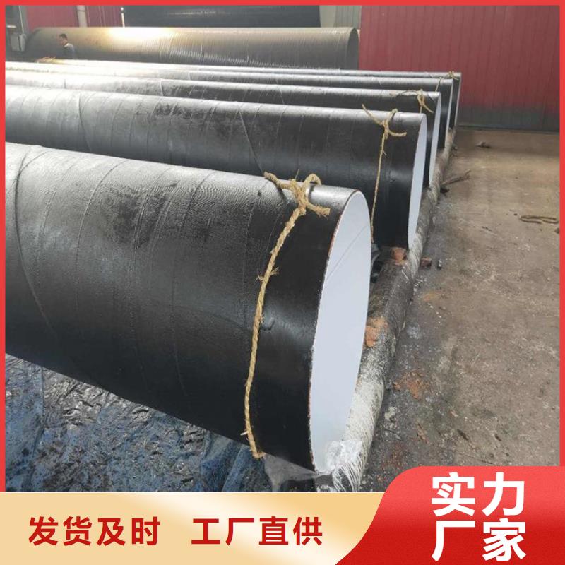 环氧煤沥青防腐钢管钢套钢保温钢管服务至上