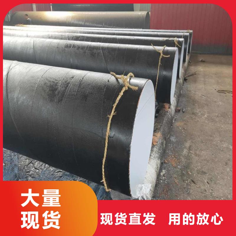 环氧煤沥青防腐钢管防腐钢管厂家专业生产制造厂