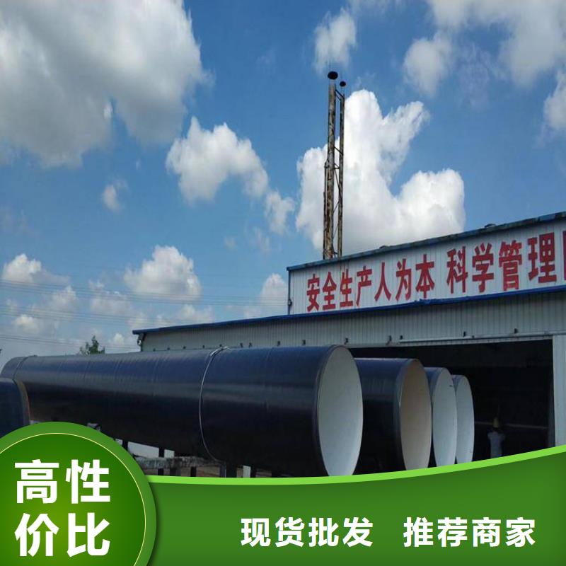 环氧煤沥青防腐钢管涂塑钢管厂家可零售可批发