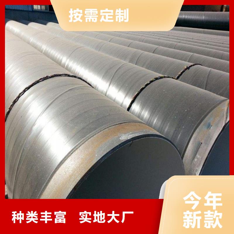 环氧煤沥青防腐钢管水泥砂浆防腐管把实惠留给您