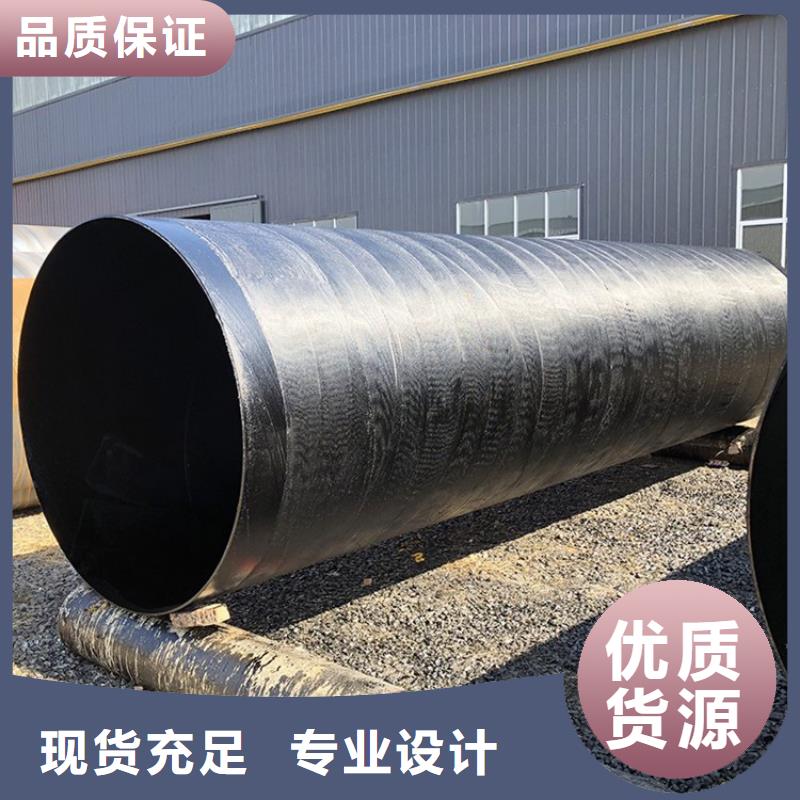 环氧煤沥青防腐钢管钢套钢保温钢管服务至上