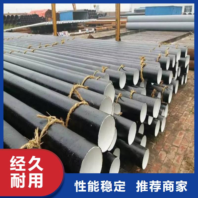 环氧煤沥青防腐钢管_防腐钢管厂家用心制作