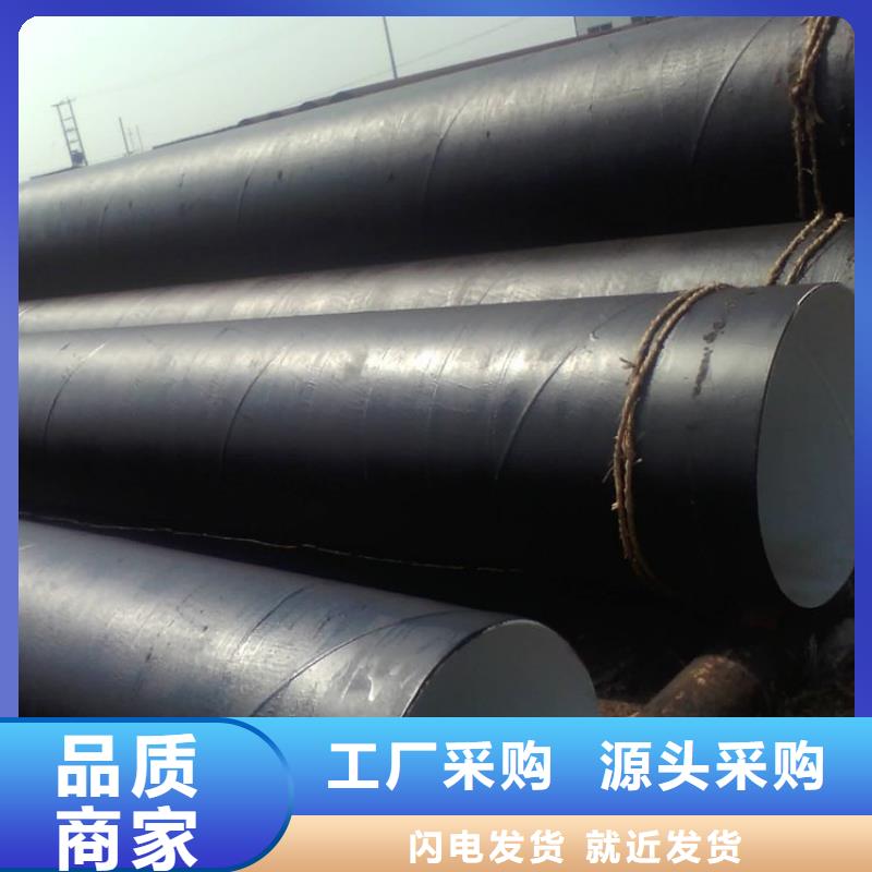 环氧煤沥青防腐钢管直埋大口径保温钢管打造好品质