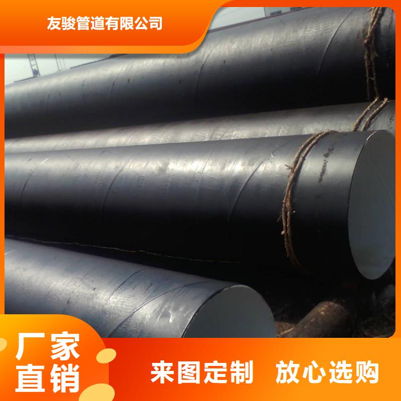 环氧煤沥青防腐钢管【钢套钢保温钢管】产地工厂