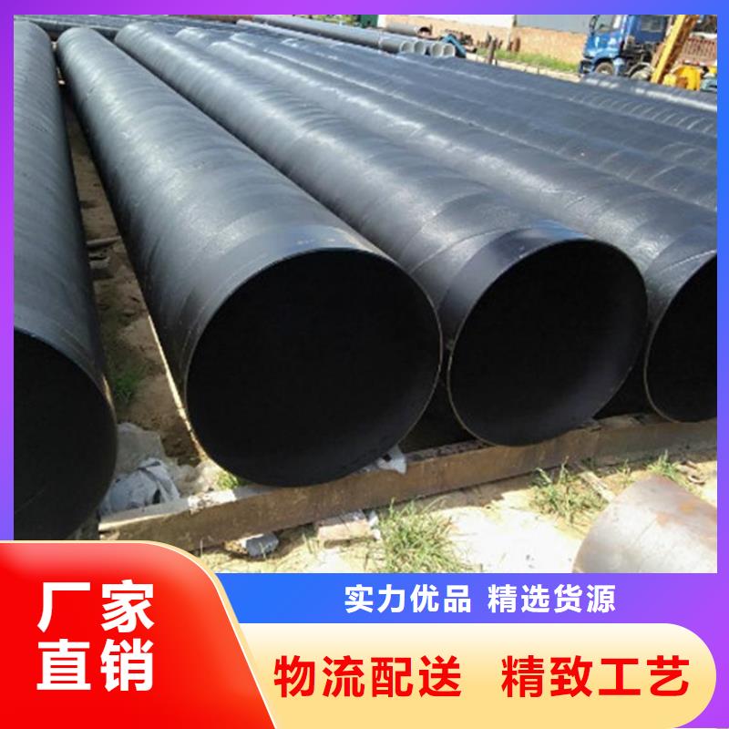 环氧煤沥青防腐钢管水泥砂浆防腐钢管价格实惠工厂直供