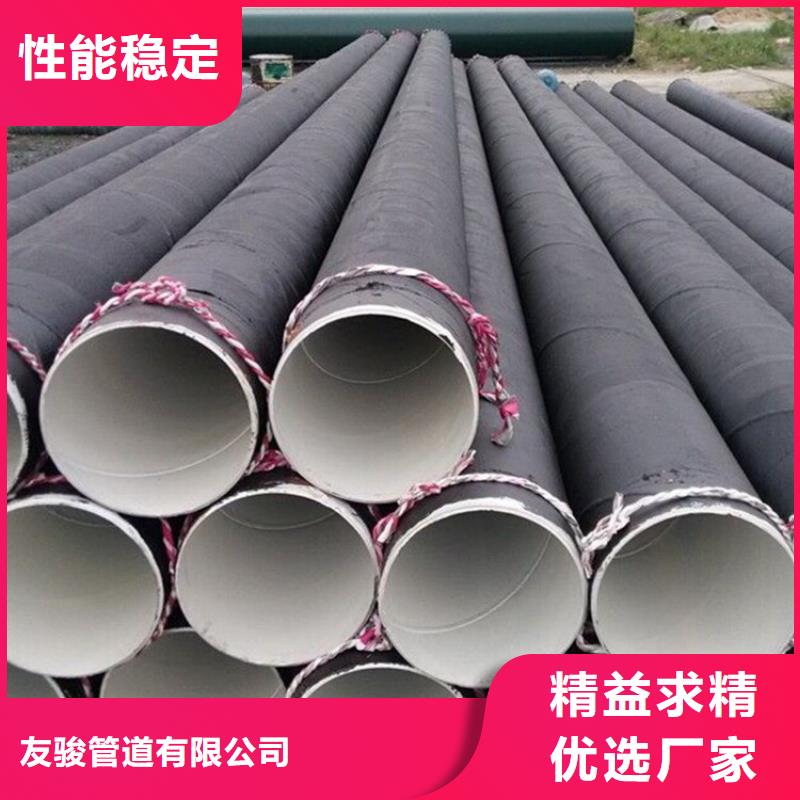 环氧煤沥青防腐钢管_水泥砂浆防腐管优选厂家