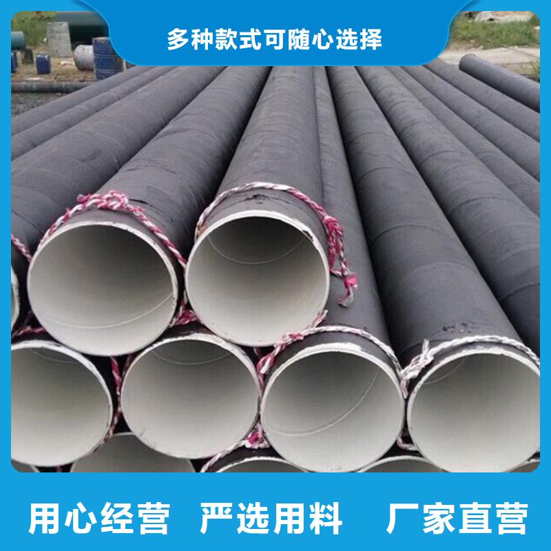 环氧煤沥青防腐钢管-钢套钢保温钢管源头厂商