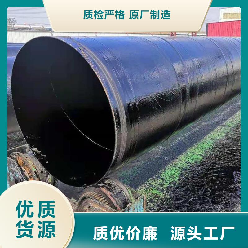 【环氧煤沥青防腐钢管】水泥砂浆防腐管多年实力厂家