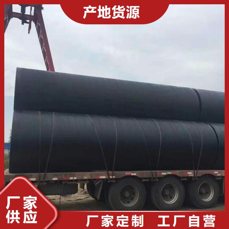 环氧煤沥青防腐钢管给水涂塑钢管好货直供