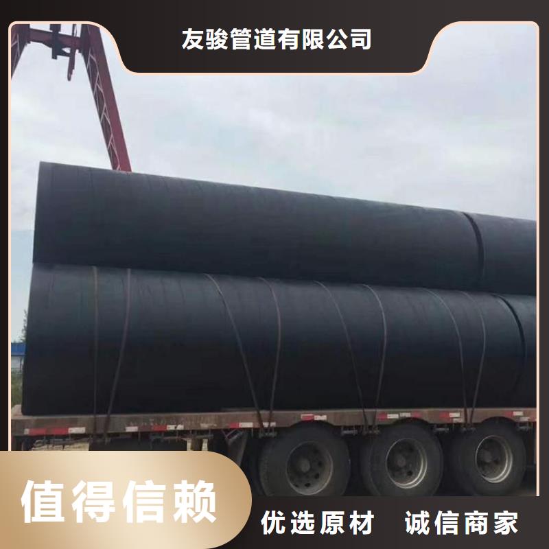 环氧煤沥青防腐钢管【钢套钢保温钢管】产地工厂