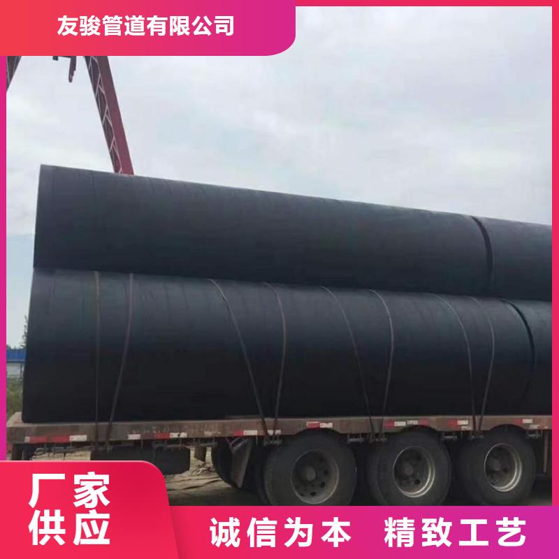 【环氧煤沥青防腐钢管钢套钢蒸汽保温管供货及时】