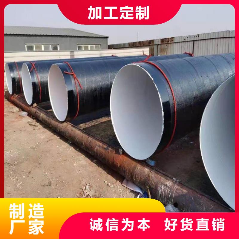 环氧煤沥青防腐钢管涂塑钢管厂家可零售可批发
