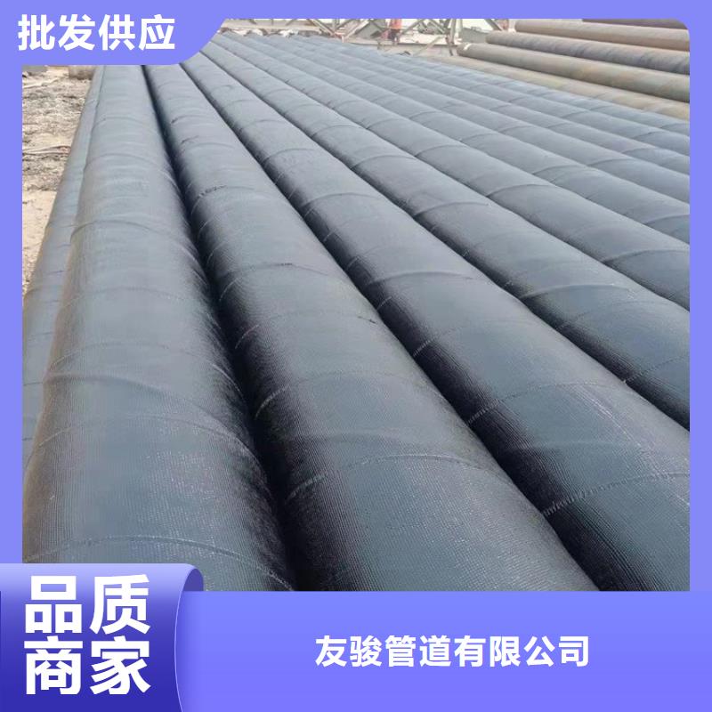 【环氧煤沥青防腐钢管】黑夹克管保温钢管现货采购