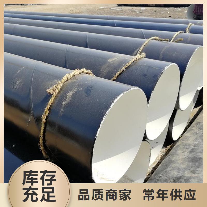 环氧煤沥青防腐钢管【大口径螺旋防腐钢管】现货实拍