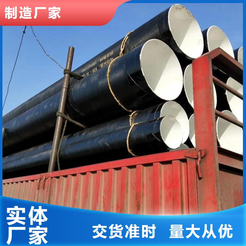环氧煤沥青防腐钢管聚氨酯保温钢管现货供应