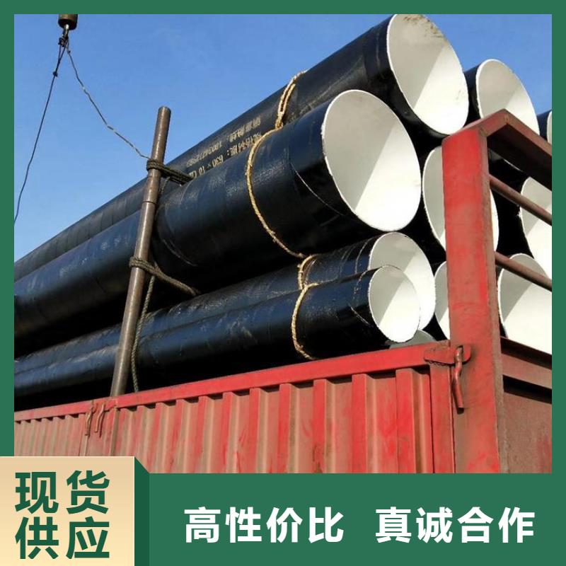 环氧煤沥青防腐钢管_【DN150发泡保温管】质检合格发货