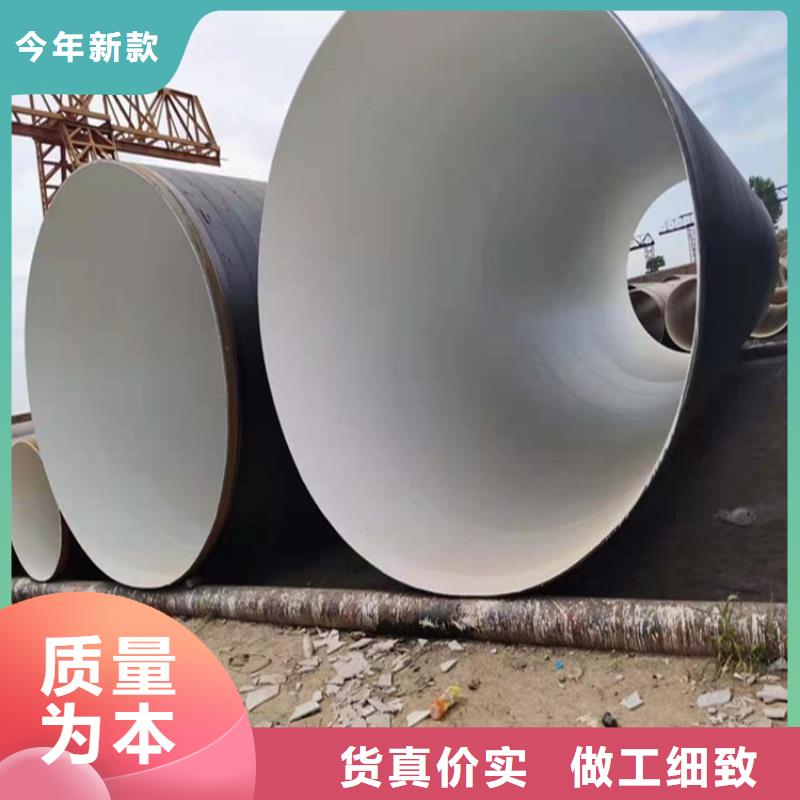 环氧煤沥青防腐钢管-3pe防腐钢管厂家规格齐全