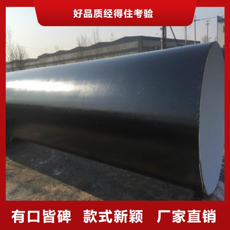 环氧煤沥青防腐钢管水泥砂浆防腐钢管价格实惠工厂直供