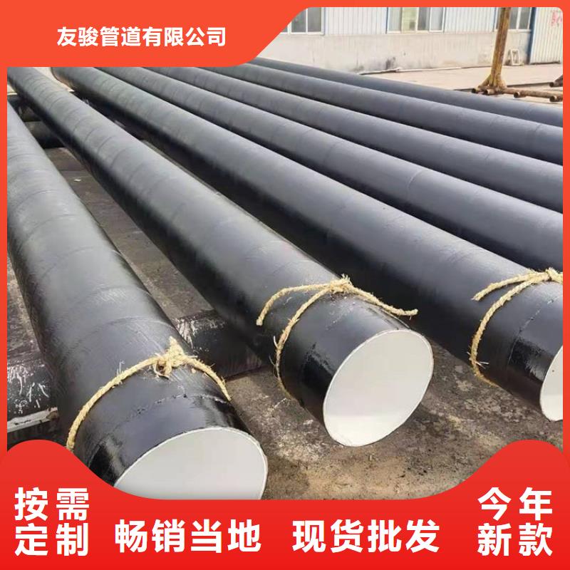环氧煤沥青防腐钢管-保温钢管厂家质量无忧