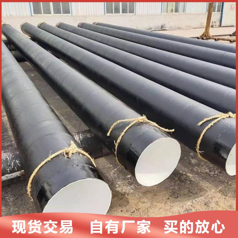环氧煤沥青防腐钢管,钢套钢保温钢管量大从优