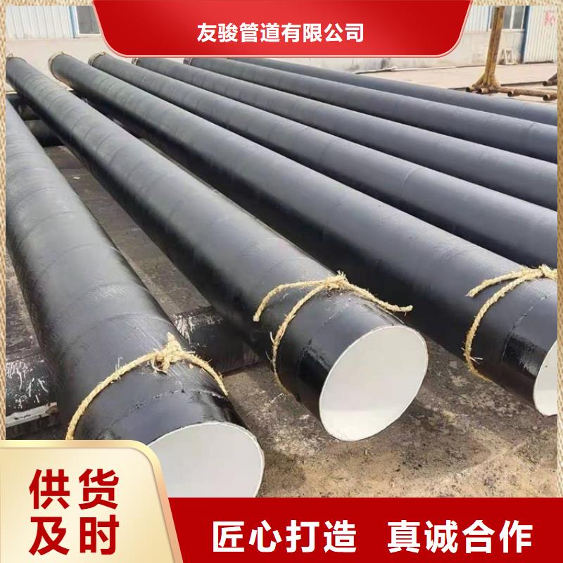 环氧煤沥青防腐钢管_【DN150发泡保温管】质检合格发货