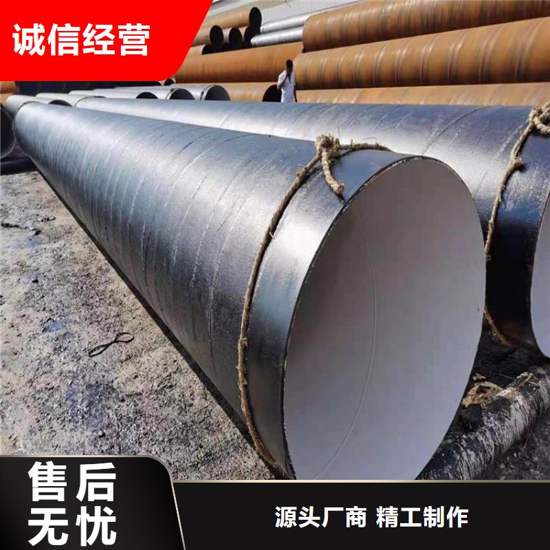 环氧煤沥青防腐钢管,钢套钢保温钢管量大从优