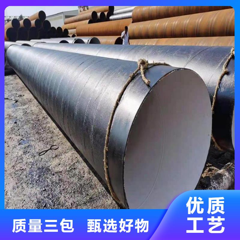 环氧煤沥青防腐钢管-防腐钢管厂家材质实在