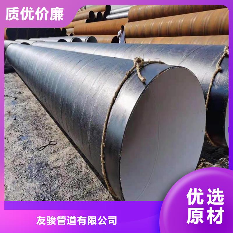 环氧煤沥青防腐钢管小口径黑夹克保温管可定制