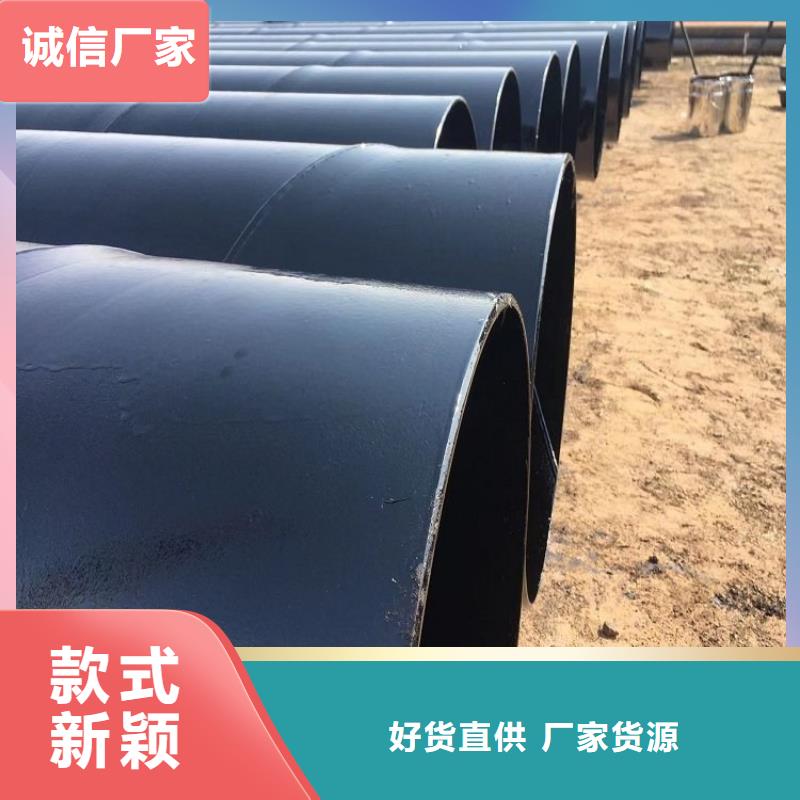 环氧煤沥青防腐钢管燃气防腐钢管一周内发货
