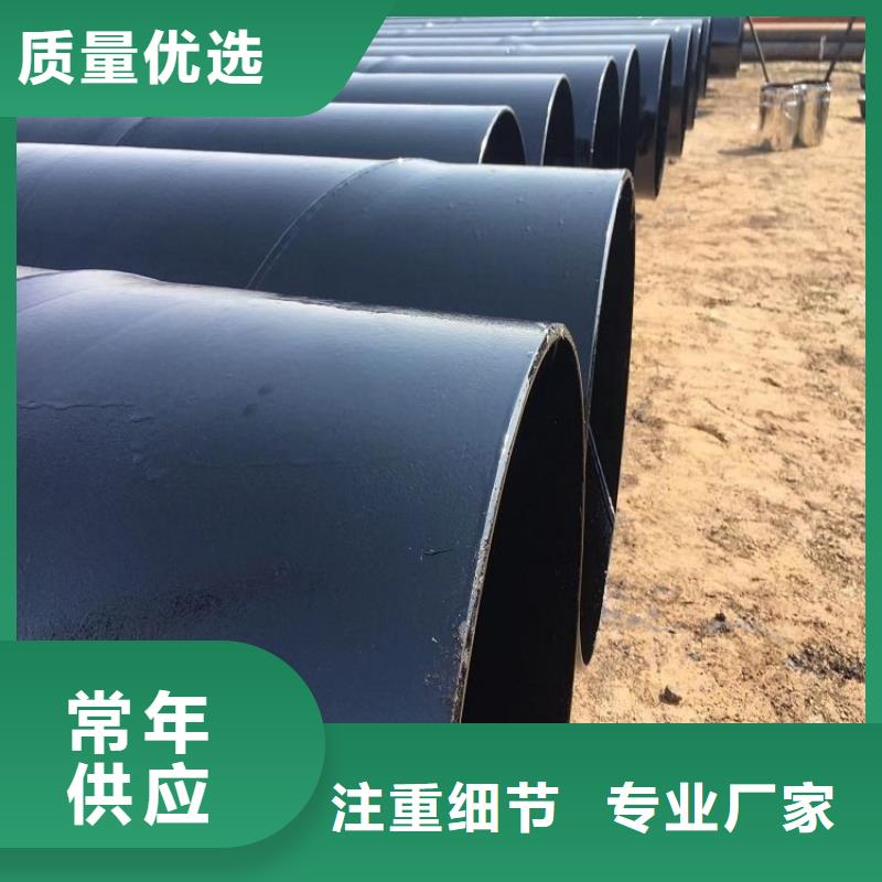 环氧煤沥青防腐钢管,消防涂塑钢管厂家现货供应
