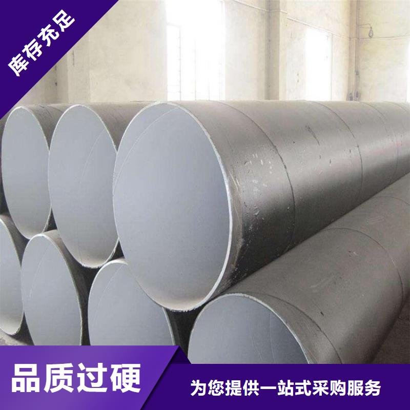 环氧煤沥青防腐钢管涂塑钢管厂家实体诚信厂家